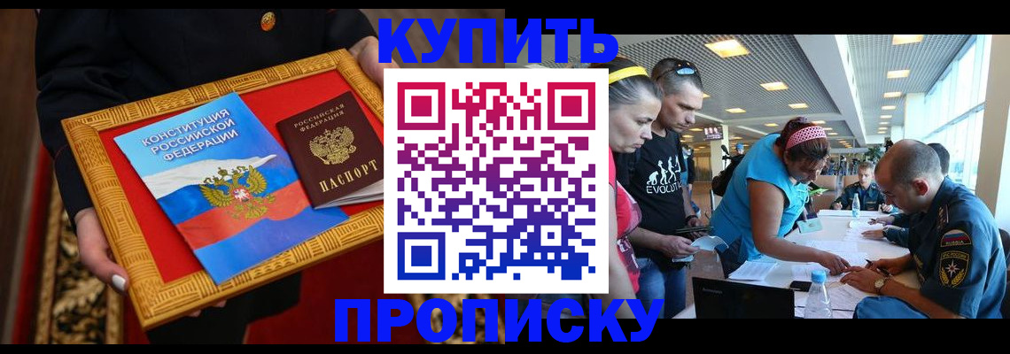 временная регистрация госуслуги в Ижевске
