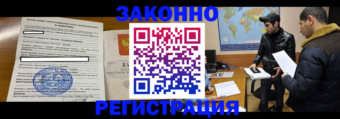 временная регистрация адрес в Ижевске